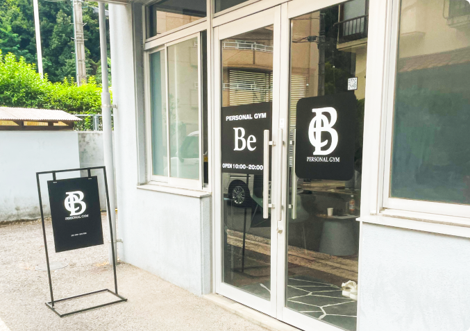 整体とトレーニング