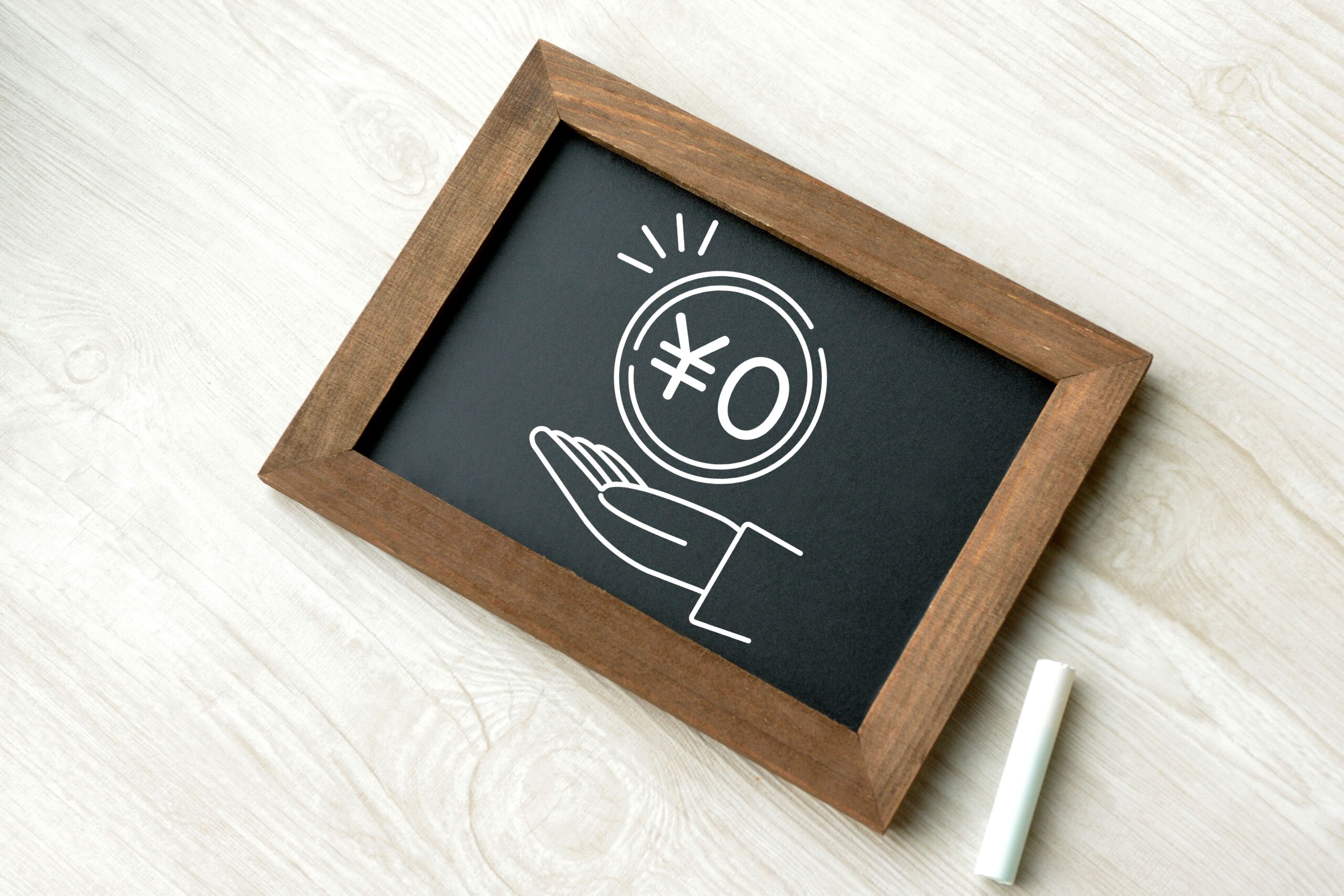 入会金・手数料・違約金0円